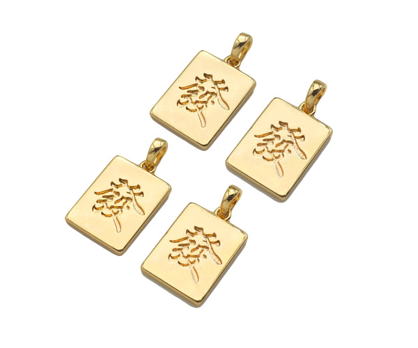 Chinese Wealth Character Rectangle Shape Pendant, 14K Gold Medallion Charm, Rich Charater, Necklace Bracelet Charm Pendant,9x14mm,Sku#ZX11